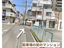 カーム(Calm)/【マンション外観】