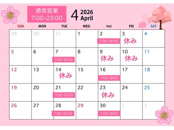 ひと刻(ひととき)/2026.4月営業スケジュール