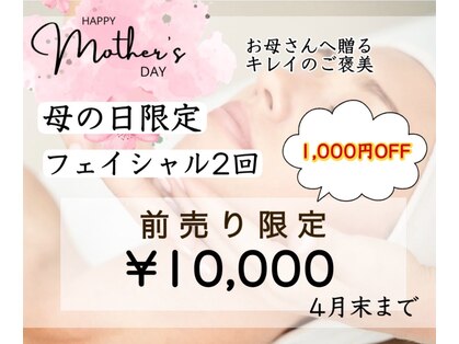 エピ エピ プラス イオンモール宇城店(EPI*EPI+)の写真