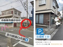 スカイ(sky)/店舗の詳細、駐車場について