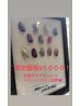 【月限定クーポン】画像のカラー限定!マグネット/メタリックジェルが￥5000
