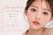 アイラッシュサロン ミミ 目黒店(Eyelash salon Mimi)