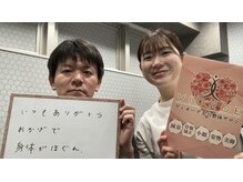 ヴィオーデ 船橋店/小顔矯正と骨盤矯正で美人♪船橋