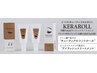 【毛質改善】まつげパーマ+高濃度ケラチントリートメント