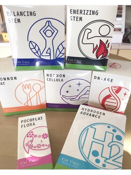 グラサヴォーグ 岐阜店(GRASA VOGUE)/サプリメントでインナーケア