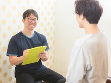 つつじが丘整骨院鍼灸マッサージ院の雰囲気（丁寧で分かりやすいカウンセリングを目指しています）