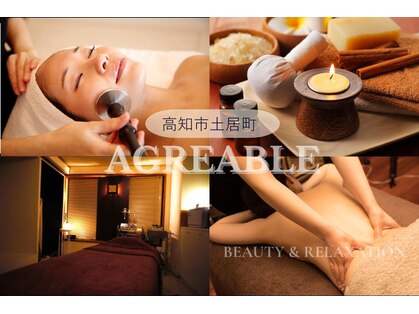 アグレアーブル(AGREABLE)の写真
