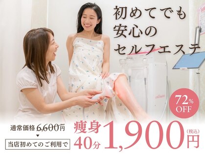 シェア(share)の写真
