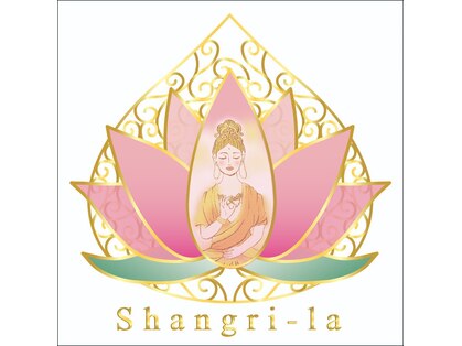 シャングリラ(Shangri-la)の写真