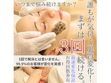 サロン ド シューナ(salon de schoner)