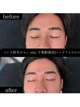 ユー 千葉駅前店(you)/ビフォ－アフター写真