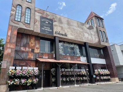 眉毛と脱毛の専門店 アイブロウ BiVi 土浦Kokokala店 の写真