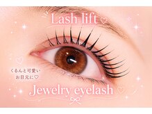 ジュエリーアイラッシュ(Jewelry eyelash)