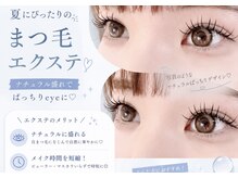 ブルーベル(Bluebell)