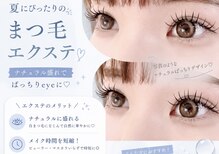 ブルーベル(Bluebell)