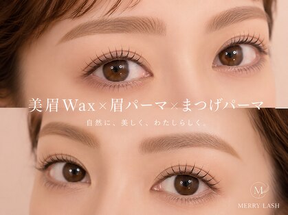 メリーラッシュ 弘前店の写真