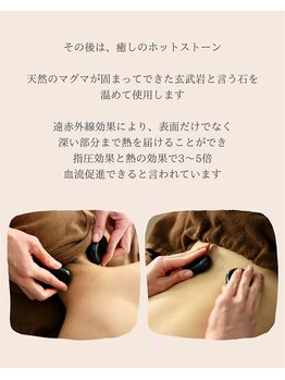 メデル(MEDEL)/*大好評ホットストーン*