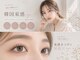 ワヴアイラッシュ(WUV eyelash)の写真
