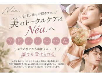 ネア(Ne'a.)の写真/毛・肌・歯のお悩みまで。美のトータルケアは当サロンで全てこっそり解決！