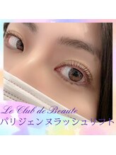 ル クラブ ド ボーテ 練馬/上品な仕上がり☆ラッシュリフト