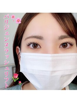 ミマール 浦添店/パリジェンヌラッシュリフト