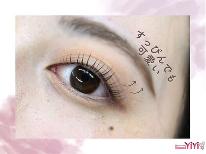 ナチュラルビビ 渋谷宮下公園店(Natural ViVi)の写真