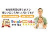 <うれしい>【口コミ投稿】叶ったことをお聞かせください♪