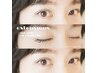 【フラット/セーブル同価格】フラットラッシュ/セーブルマツエク 140本￥9900