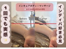 ファースト(1ST)の雰囲気（インディバ好きにも好評☆　♯宮崎市インディバ）