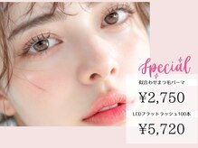 ヘアーアンドエステ ハラダ 滝ノ水店