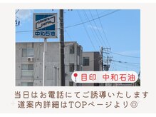 ヨサパーク クレール 東札幌店(yosa park claire)/【アクセス】