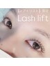 7月平日限定【担当:Miyuki】艶ぷるまつ毛パーマ/上 ￥4.500
