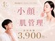 リリーベル 新宿歌舞伎町(Lily Belle)の写真