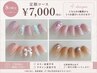 ハンド8月限定【初めての方人気No1】大人可愛い♪愛され定額デザイン¥7000