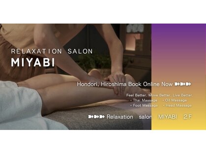 ミヤビ(MIYABI)の写真