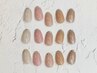 【Open記念★付替オフ無料】ガラスフレンチ￥12100→￥8470