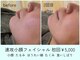 ほねつぎ一休さん 宇品店の写真