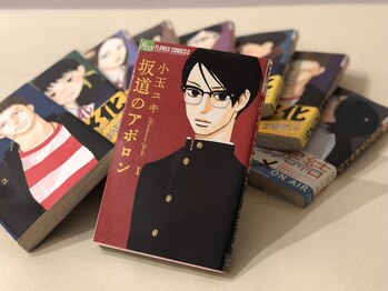 フラット(FURATTO)/～漫画紹介～