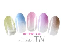 ティーエヌ BB COSME高岡駅南店/カラーグラデーション