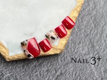 ネイルスリープラス(Nail 3+)/【フット】レオパべっ甲ネイル
