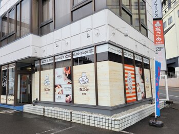 なごみ 志摩店