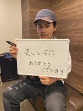 アルト(ALTO)/夏に向けてツルスベボディ