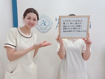 サロンアメリ 高松丸亀町店(Salon Ameri)/香川　高松　VIO脱毛　アメリ