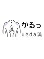 かるっ ueda流/かるっueda流
