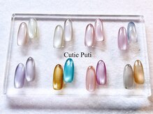 キューティプティ 池袋東口店(Cutie puti)