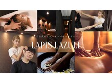 ラピスラズリ 麻布十番(LAPiS LAzuLi.)