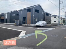 ウィッチ(witch)/その後すぐに左折します