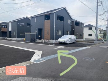 ウィッチ(witch)/その後すぐに左折します