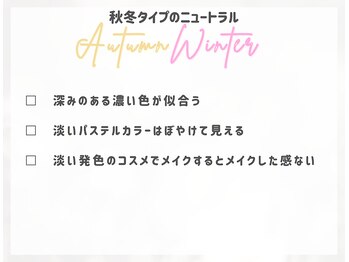 ビューティースタイル 福岡天神(BeautyStyle)/