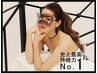 【ご新規ー3回目ご来店のお客様】バインドロック80束(240本)特許技術モチNO.1